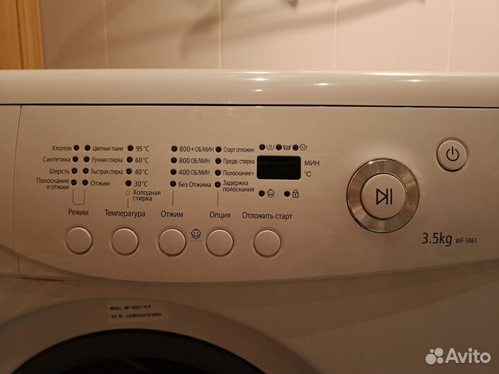 Стиральная машина Samsung