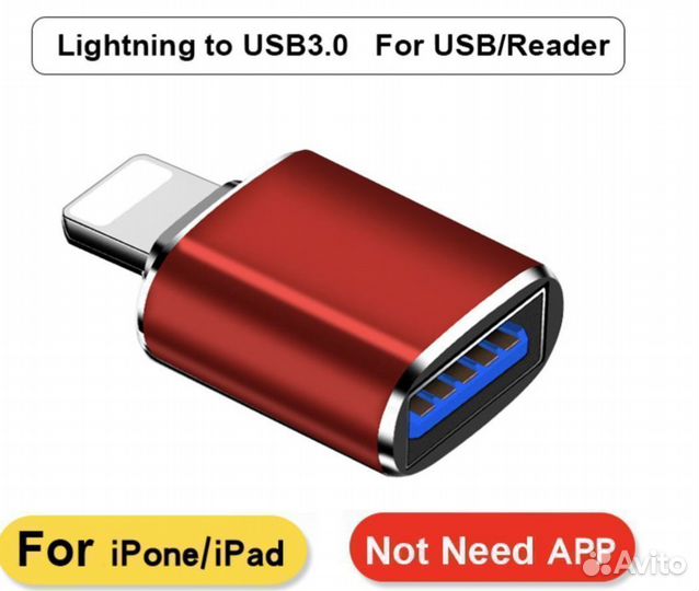 Адаптер USB для iPhone lighting переходник фото