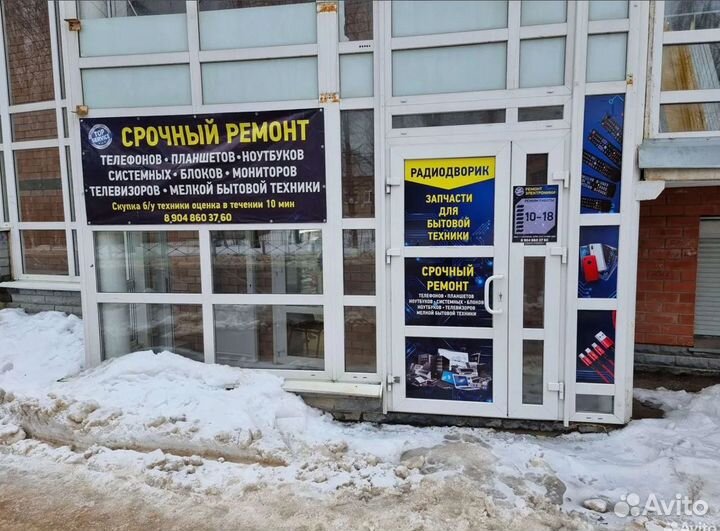 Потолочный кронштейн для телевизора/монитора