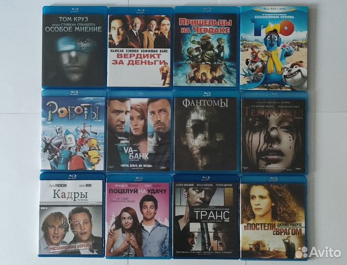 Лицензионные Blu-ray диски