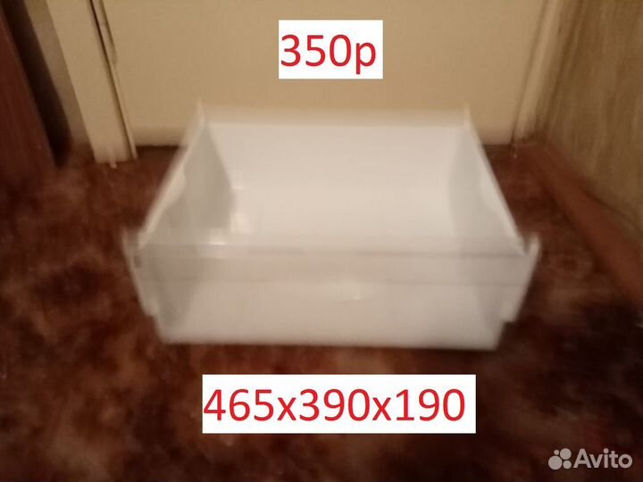 Полки и ящики для холодильника