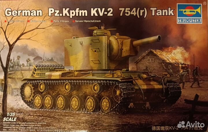 Модель танка для Александра Писковацкого