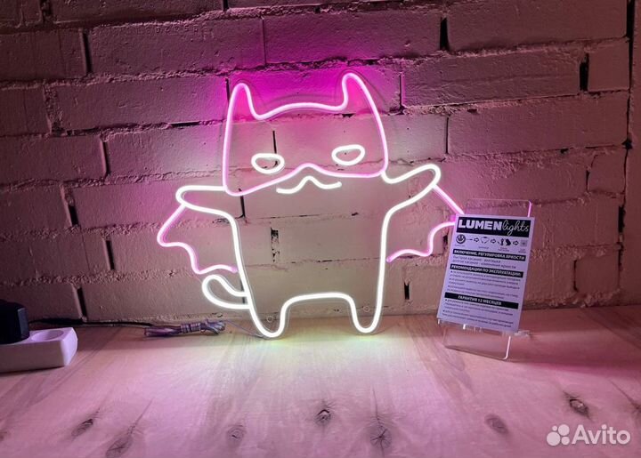 Световая надпись