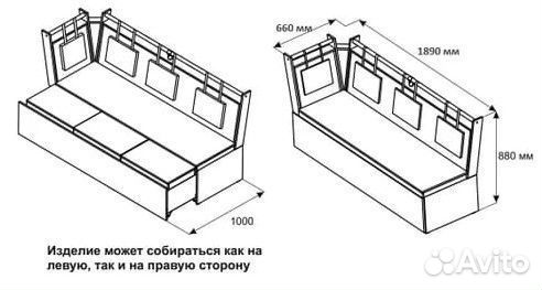 Кухонный уголок со спальным местом Роденго