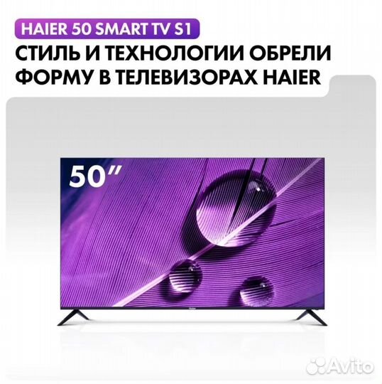 Haier Телевизор SMART TV S1 50