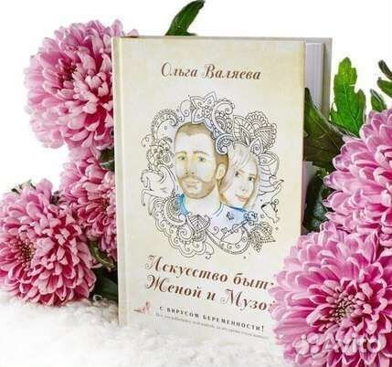 Ольга Валяева 