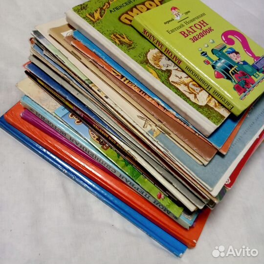 Детские книги СССР и других годов