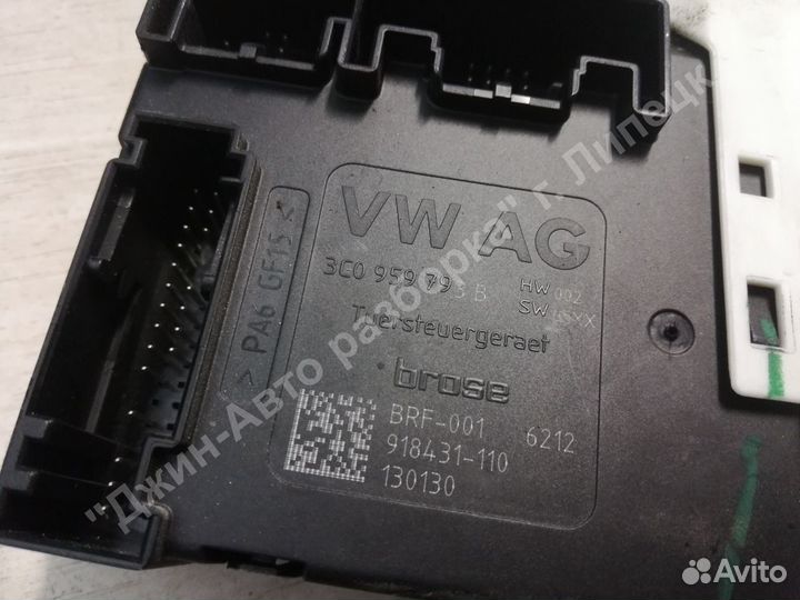 Мотор стеклоподъемника переднего левого Jetta 6