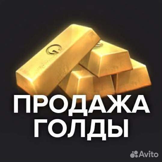 Голда в standoff 2