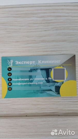 Клининг уборка квартир