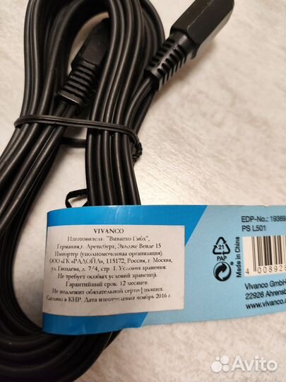 Удлинитель 3.5 jack