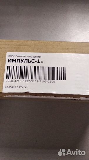 Импульс-1 gprs-3G контроллер счетчика газа