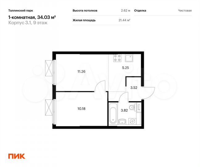 1-к. квартира, 34 м², 9/12 эт.