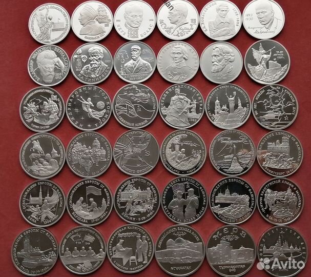 Молодая Россия 1992-1995 (список внутри)