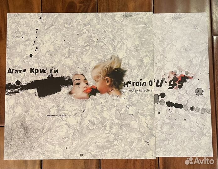 Агата Кристи виниловые пластинки