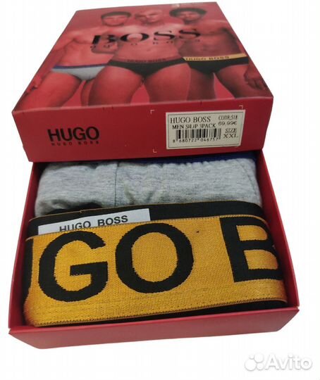Комплект мужских трусов Boss XXL
