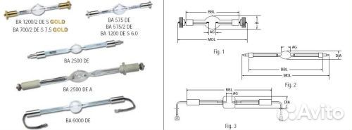 Sylvania BA1200 DE S7.2 gold (0023996) - газоразр