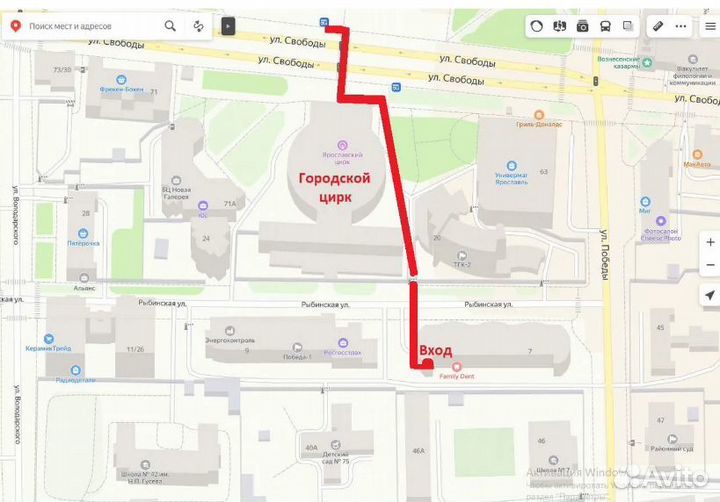 Tom Clancy’s The Division 2 PS4