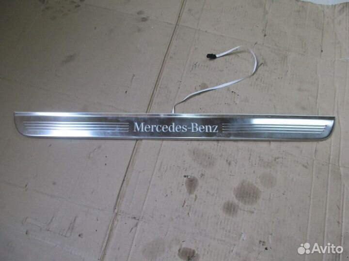 Накладки порогов внутренние w238 coupe E-class