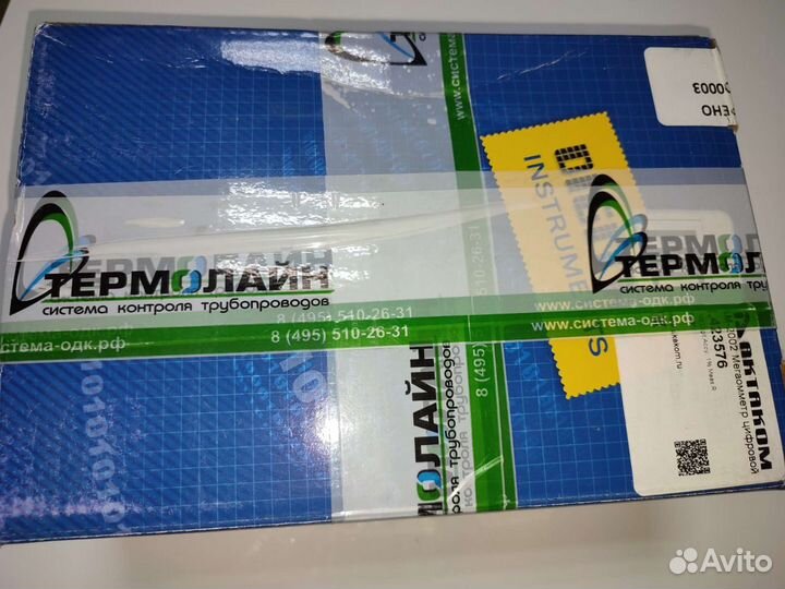 Мегаомметр ам 2002