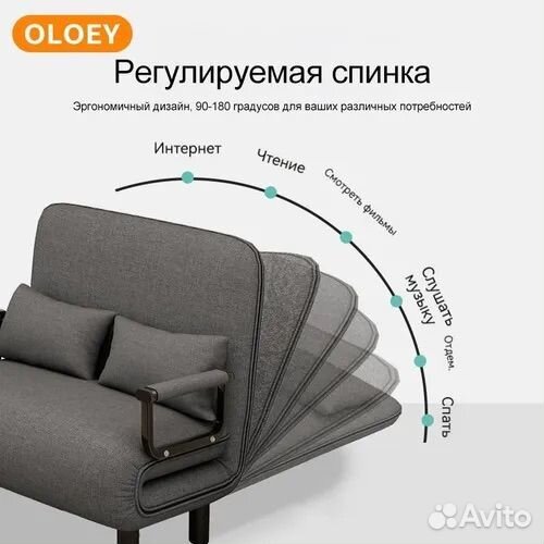 Диван-кровать, механизм Реклайнер, 65х68х85