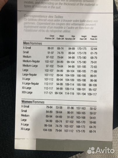 Шорты для дайвинга Scubapro