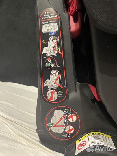 Детское авто кресло