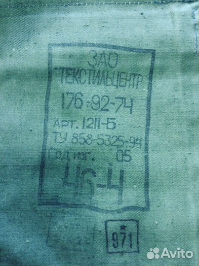 Военная форма