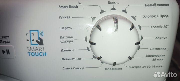 Стиральная машина бу