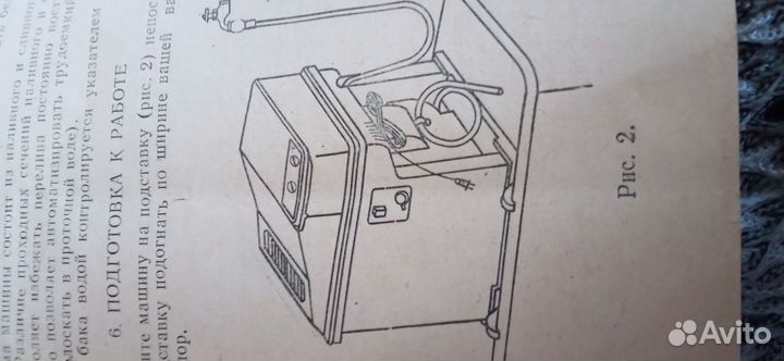Стиральная машина новая