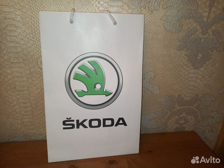 Фирменный пакет Skoda, новый