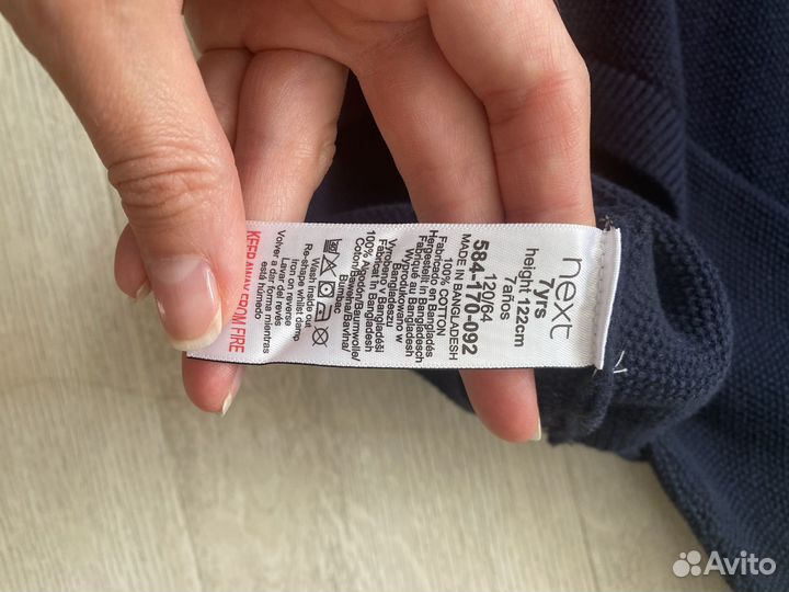 Джемпер next 122