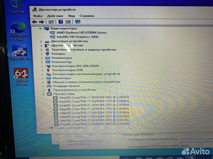 Игровой ноутбук Core i7 6GB/2GB видеокарта SSd