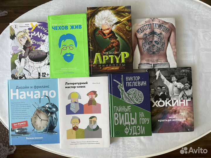 Книги