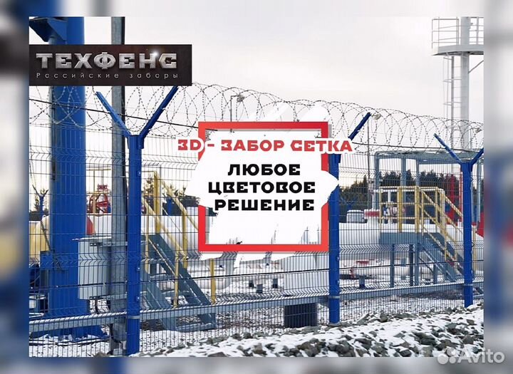 3д панели для забора
