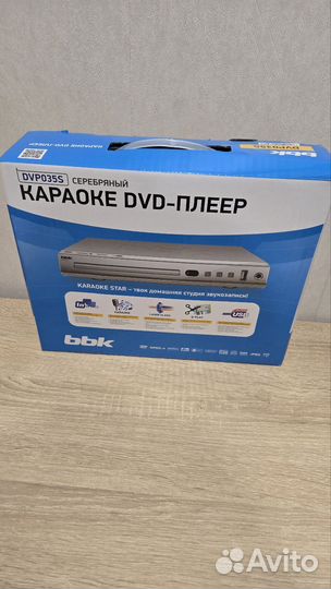 Караоке dvd-плеер BBK