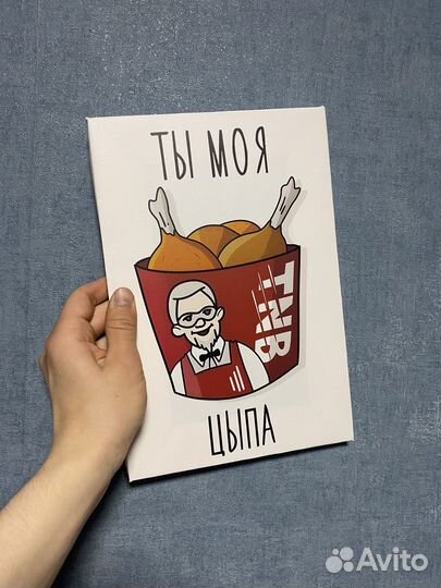 Подарочные картины на холсте