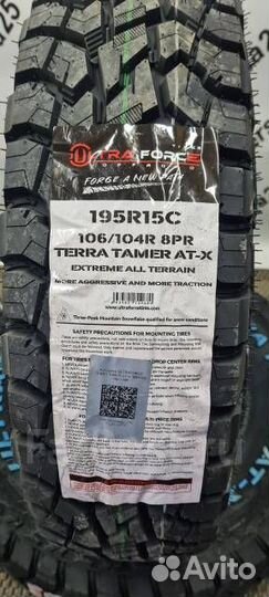 Ultraforce Terra Tamer AT-X 195/80 R15