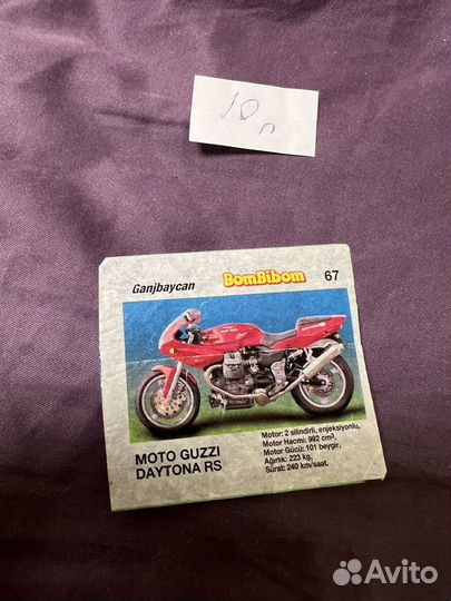 Вкладыши Bombibom бомбибом