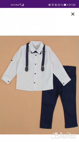 Костюм на мальчика