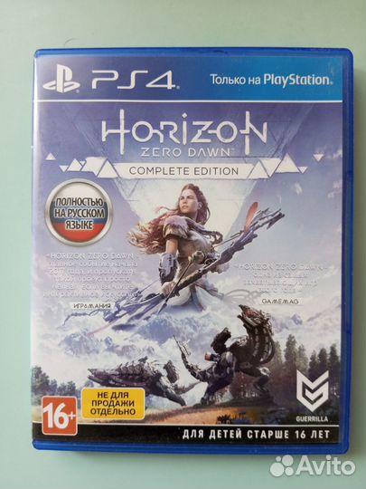 Диски для PS4