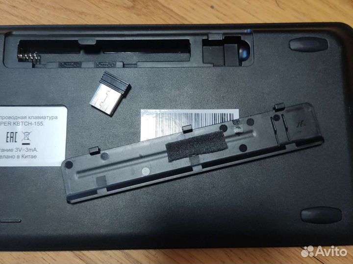 Клавиатура беспроводная с тачпадом