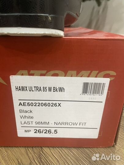 Горнолыжные ботинки Atomic