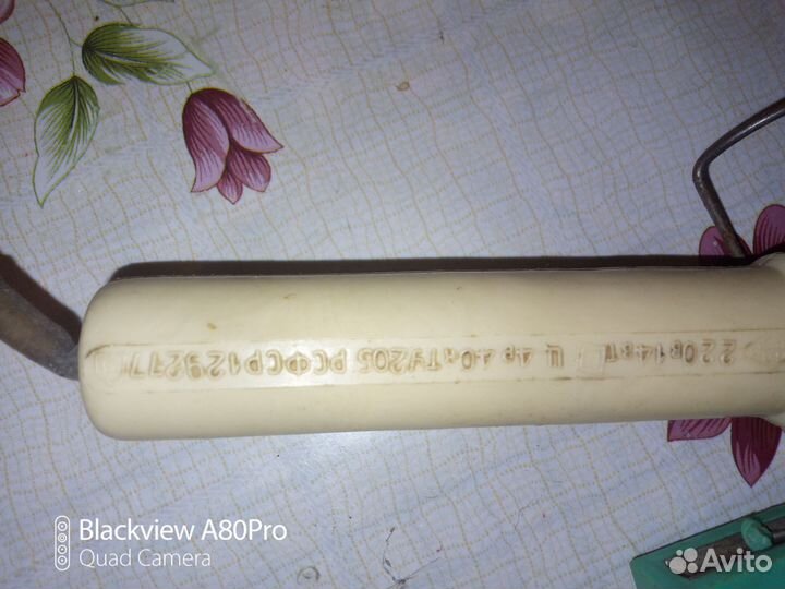 Плойка СССР