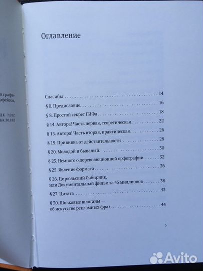 А. Лебедев. Ководство