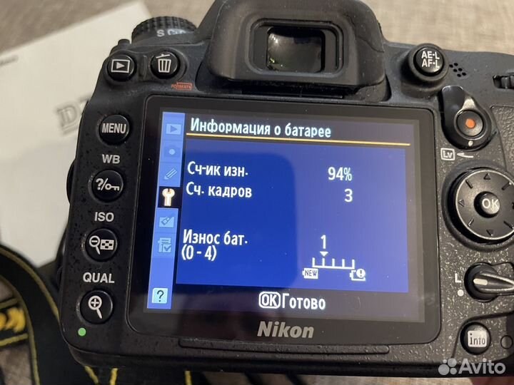 Фотоаппарат зеркальный Nikon d7000