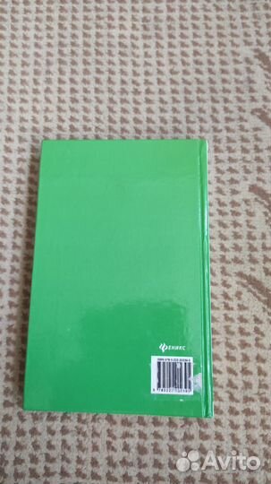 Аналитическая химия О. Е. Саенко третье издание