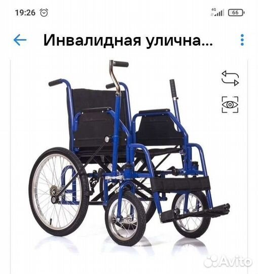 Продам уличную коляску