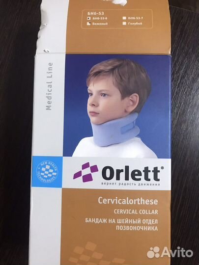 Воротник/ бандаж