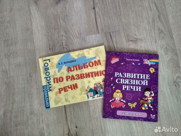 Рабочие тетради 1,2кл,логопедические альбомы